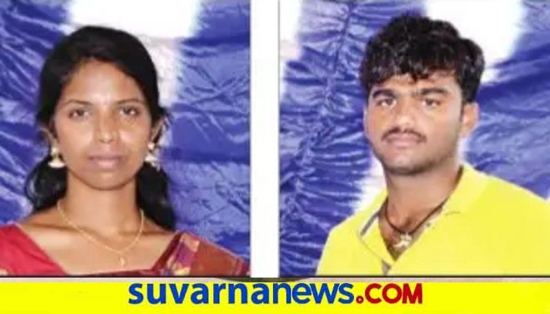 Inter Caste Married Lady missing Family alleges Murder snr