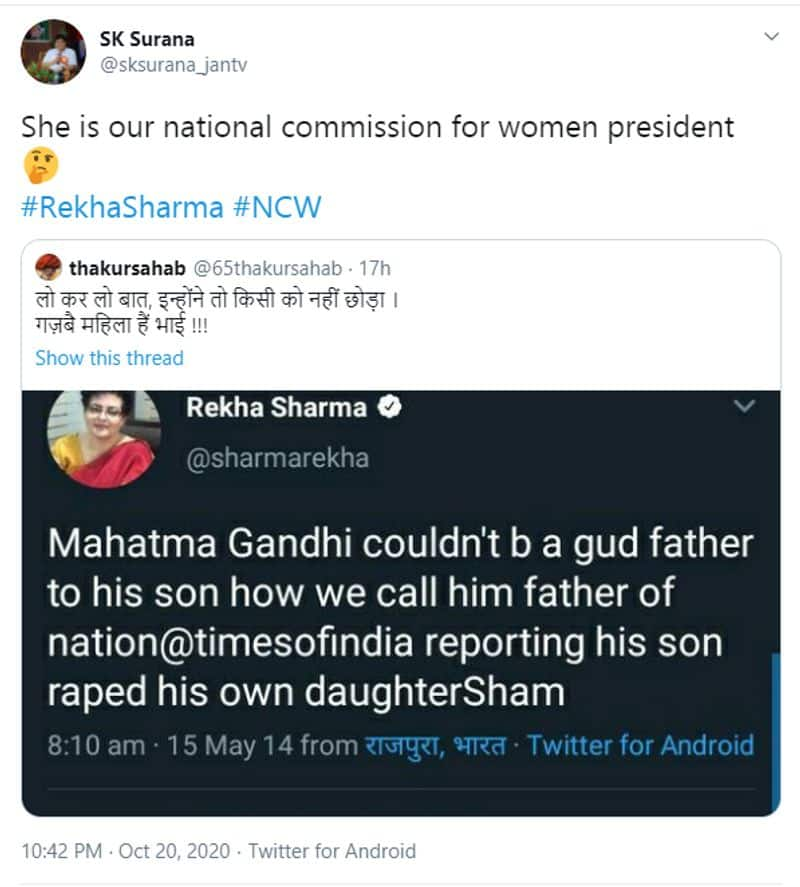 fact check on Rekha Sharma old tweets viral now