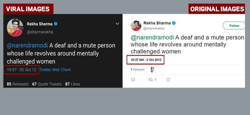 fact check on Rekha Sharma old tweets viral now