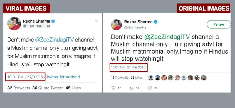 fact check on Rekha Sharma old tweets viral now