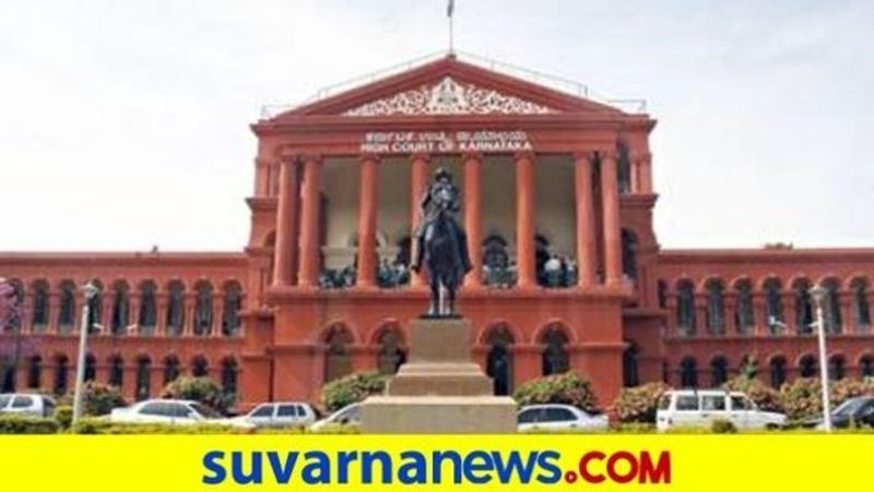 Karnataka high court