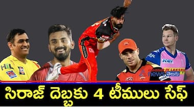 బెంగళూరు వర్సెస్ కోల్‌కత : ప్లే ఆఫ్స్ కి అడుగు దూరంలో కోహ్లీ సేన