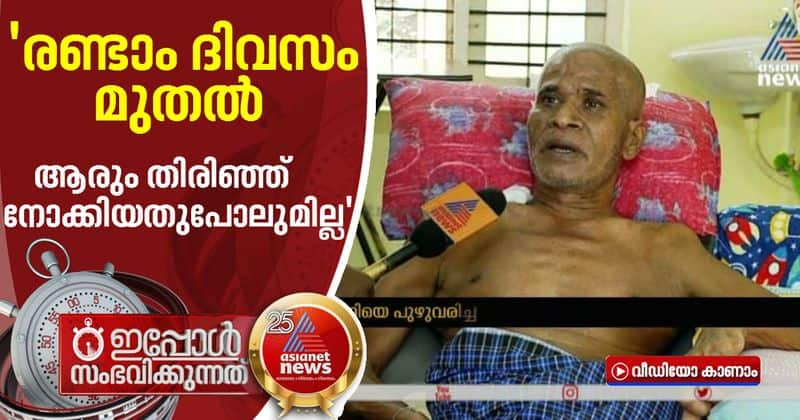 Anil kumar about his bad experiences in medical college