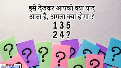 अधिकारी ने पूछा- 100 रुपये में आप 100 जानवर कैसे खरीदोगे? IAS इंटरव्यू के सवाल का कैंडिडेट ने दिया धांसू जवाब