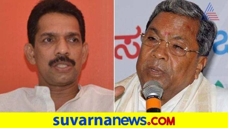 Siddaramaiah calls kateel a cave man BJP Calls former CM Karnataka a comedian mah