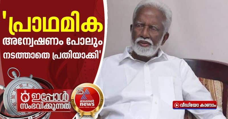 kummanam denies all allegations