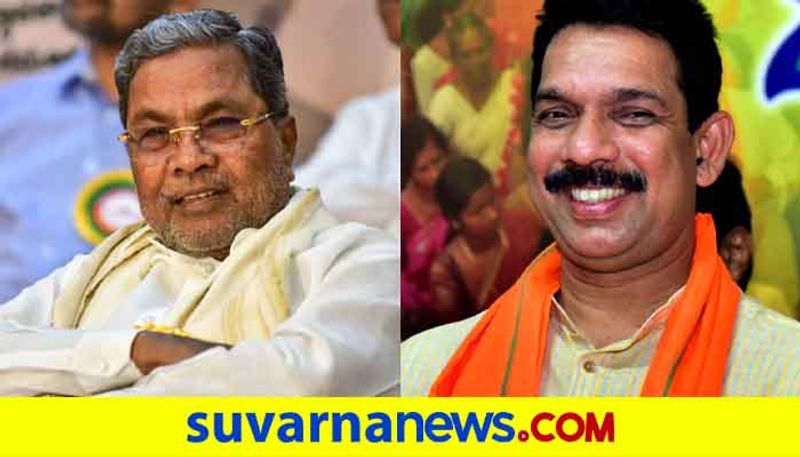 BJP State President Nalin Kumar Kateel Talks Over Siddaramaiah grg