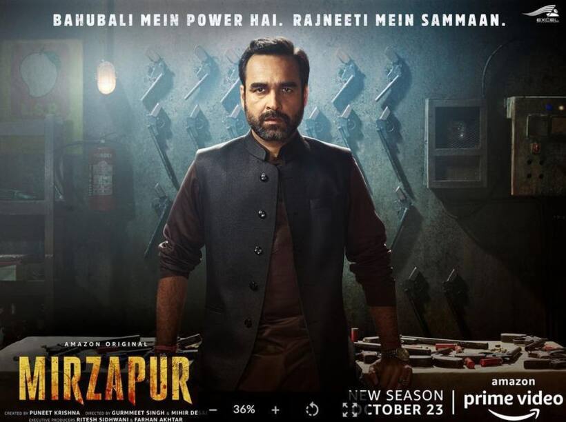 Mirzapur 2: Something interesting to see about Akhandanand Tripathi as 'Kaleen Bhaiya'