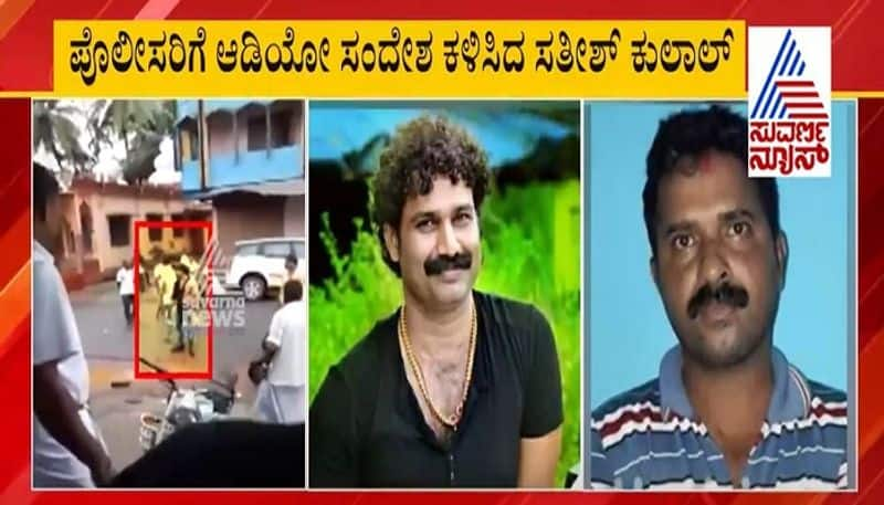 Rowdy Sheeter and Actor Surendra Bantwal Reportedly Murdered in Broad Daylight mah