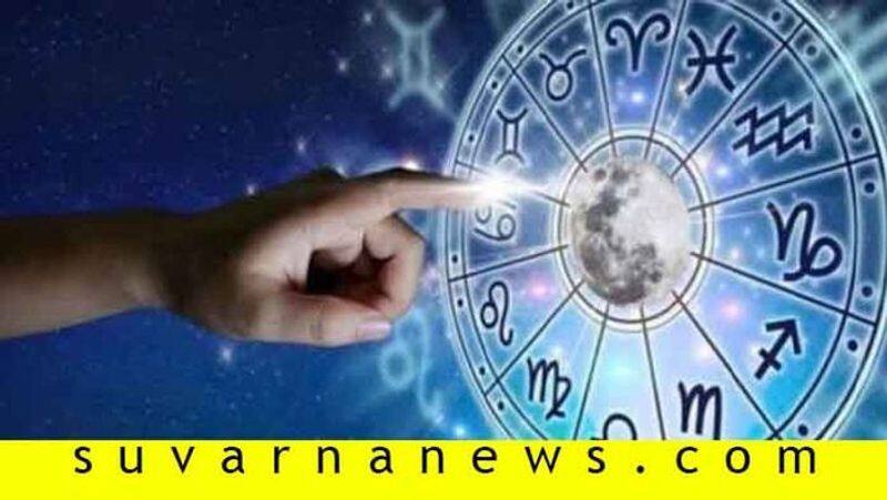 Daily Horoscope Of 01 November 2020 in kannada pod