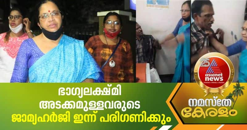 vijay p nair attacked case bhagyalakshmi diya sana sreelakshmi arackal bail plea on high court