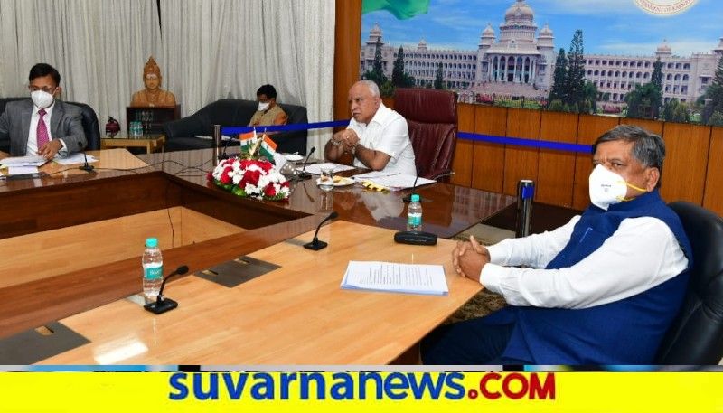 CM BS Yediyurappa Holds Video Conference  with investors snr