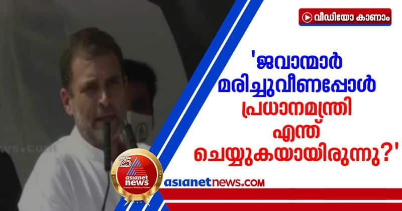 rahul gandhi against pm modi says government is with adani and ambani