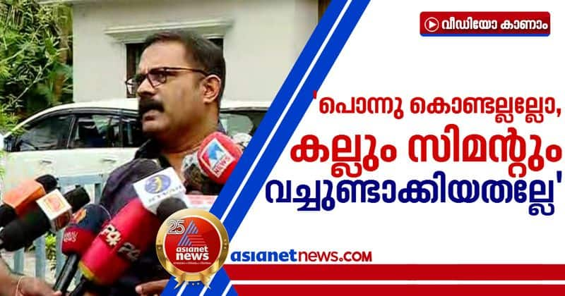 KM shaji response in building issue