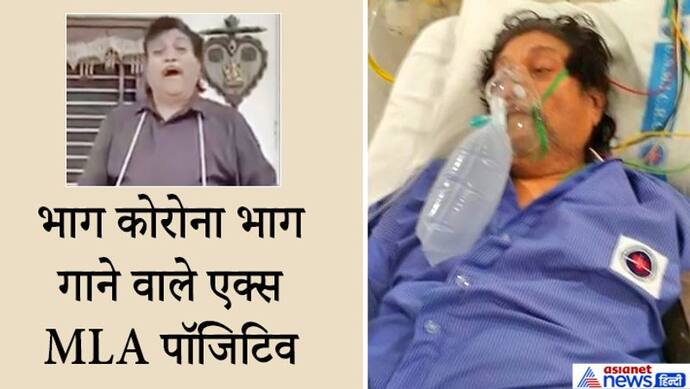 'भाग कोरोना भाग' गाने से लोगों में जागरुकता लाने वाले गुजराती फिल्मों के सुपरस्टार खुद पॉजिटिव