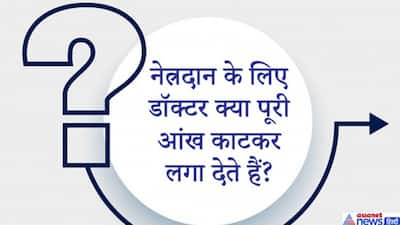 किस खतरनाक जानवर के शरीर में 1 भी हड्डी नहीं होती ? IAS इंटरव्यू के ये सवाल हैं अनबूझी पहेली, देखें सही जवाब