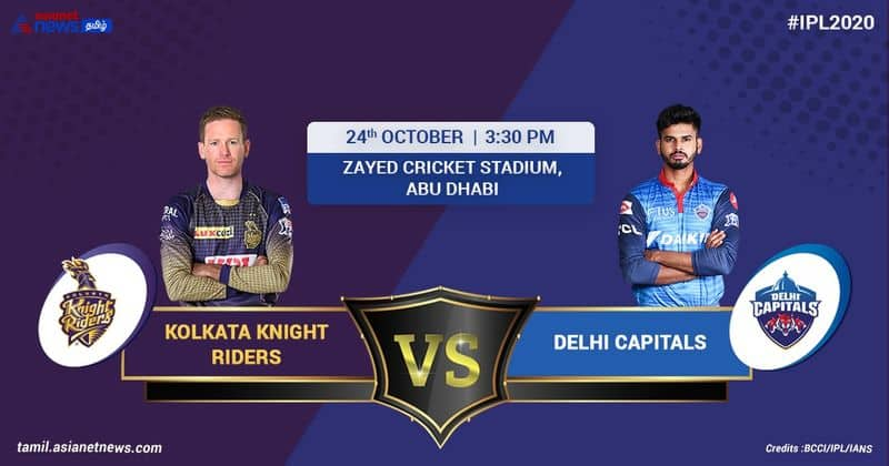 IPL 2020 Delhi Capitals won the toss against Kolkata Knight Riders