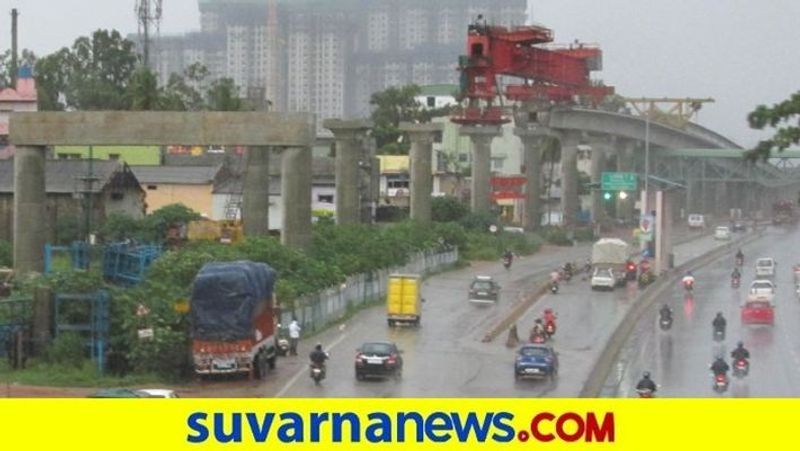 Weather Department Alerts Heavy Rain in Karnataka snr