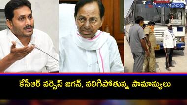 ఏపీ, తెలంగాణల మధ్య నడవని ఆర్టీసీ బస్సులు: ప్రయాణికుల కష్టాలు