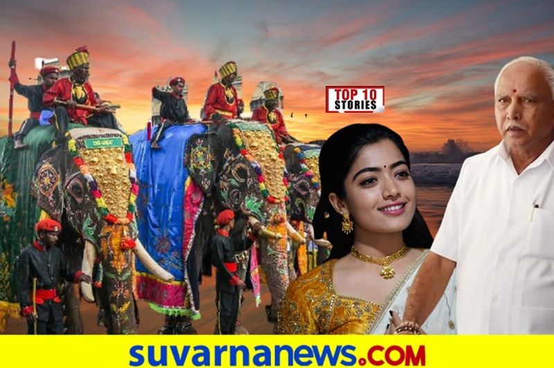 mysore dasara 2020 jambu savari to Coronavirus top 10 news of ocotber 26 ckm