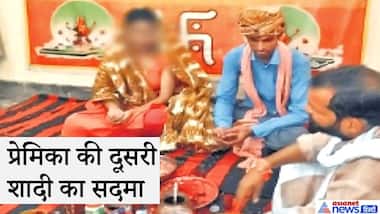 जब लवमैरिज के बावजूद प्रेमिका ने कर ली किसी और से सगाई, तो टूट गया डॉक्टर प्रेमी का दिल