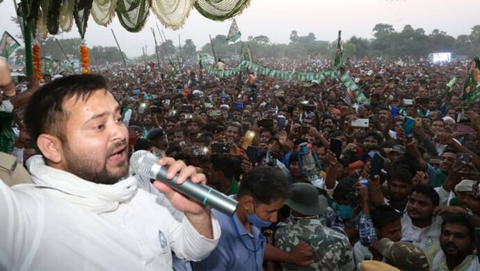 युवाओं की नाराजगी भुनाने की कोशिश, वोटिंग से पहले नौकरी संवाद करेंगे तेजस्वी; 10 लाख नौकरियों का वादा