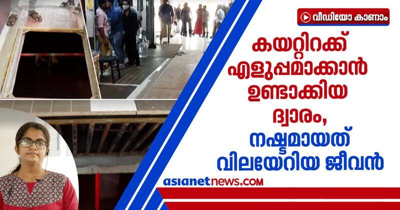 illegal construction lead to merchant death in calicut