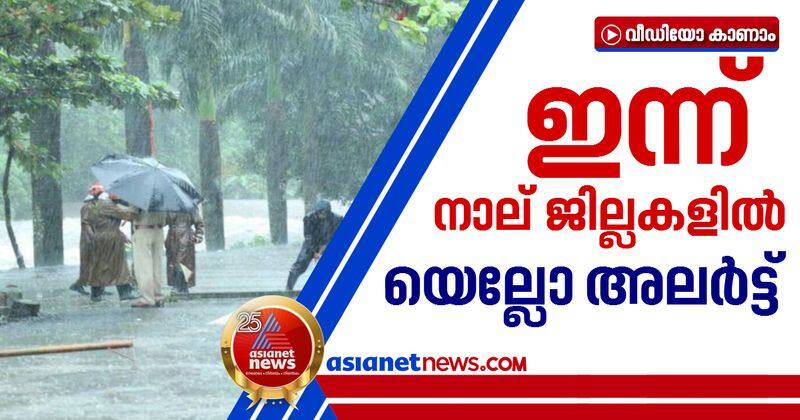 monsoon season ended in kerala