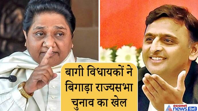 मायावती से नाराज BSP के 6 विधायक अखिलेश यादव से मिले, ज्वाइन कर सकते हैं सपा