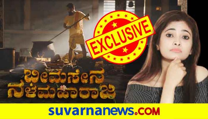 Kannada Bheemasena Nalamaharaja fame Aarohi Narayan exclusive interview vcs