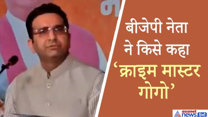 BJP का आरोप- जंगलराज में CM हाउस से फिरौती के लिए आते थे फोन, गवाहों को मार दिया जाता था