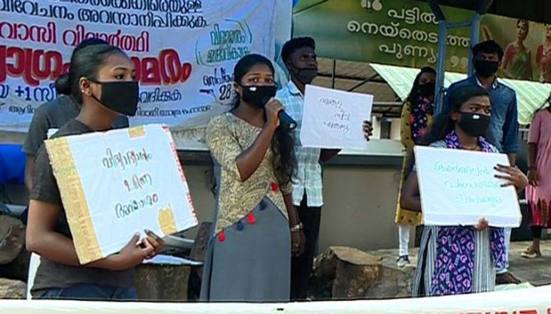 Adivasi Students demand for enough plus two seat in Wayanad district