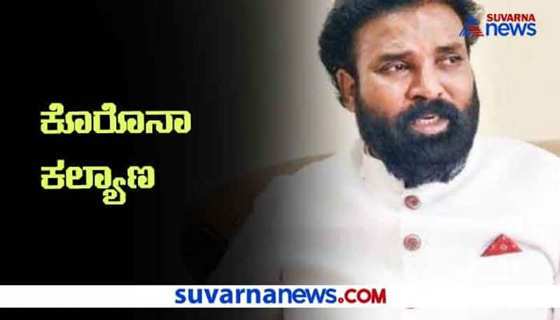 Sriramulu Defies Mask Rule Attends Grand Marriage in Raichur hls