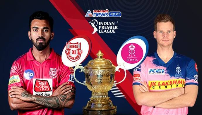 Match Prediction- কেএল রাহুল বনাম স্টিভ স্মিথ,আবুধাবিতে 'ডু অর ডাই' ম্যাচ