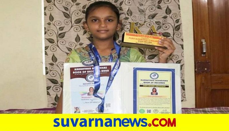 Punyashrita got Ranked in the Achievers Book of Records