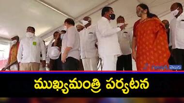 ముఖ్యమంత్రి శ్రీ కేసీఆర్ ప్రారంభించే  రైతు వేదికను పరిశీలించిన మంత్రులు