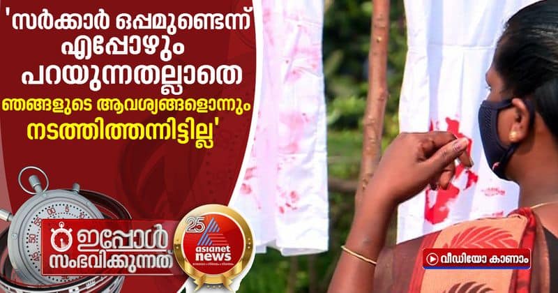 Walayar Girls mother response  to Asianet News