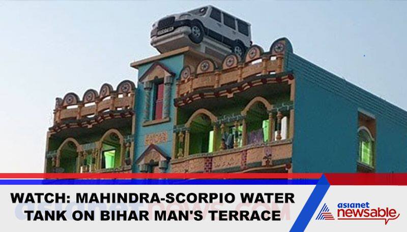 Anand Mahindra impressed with Bihar man's idea of installing Scorpio water tank on terrace - gps