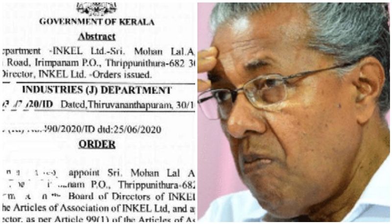 inkel kerala MD fired by government