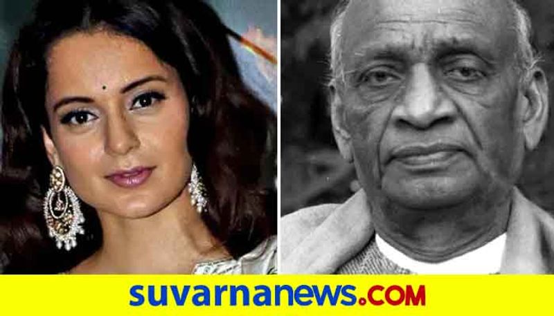<p>ನೆಹರು ಇಂಗ್ಲಿಷ್ ಚೆನ್ನಾಗಿ ಮಾತನಾಡುತ್ತಾರೆ ಎಂಬ ಕಾರಣಕ್ಕೆ ಪಟೇಲರು ಪ್ರಧಾನಿ ಸ್ಥಾನ ತ್ಯಾಗ ಮಾಡಿದರು. ಈ ತ್ಯಾಗದ ಕೆಟ್ಟ ಪರಿಣಾಮವನ್ನು ದೇಶ ದಶಕಗಳ ಕಾಲ ಅನುಭವಿಸಬೇಕಾಯಿತು ಎಂದು ತಮ್ಮ ಟ್ವಿಟರ್ ಖಾತೆಯಲ್ಲಿ ಬರೆದುಕೊಂಡಿದ್ದಾರೆ.</p>
<p>ನೆಹರು ಇಂಗ್ಲಿಷ್ ಚೆನ್ನಾಗಿ ಮಾತನಾಡುತ್ತಾರೆ ಎಂಬ ಕಾರಣಕ್ಕೆ ಪಟೇಲರು ಪ್ರಧಾನಿ ಸ್ಥಾನ ತ್ಯಾಗ ಮಾಡಿದರು. ಈ ತ್ಯಾಗದ ಕೆಟ್ಟ ಪರಿಣಾಮವನ್ನು ದೇಶ ದಶಕಗಳ ಕಾಲ ಅನುಭವಿಸಬೇಕಾಯಿತು ಎಂದು ತಮ್ಮ ಟ್ವಿಟರ್ ಖಾತೆಯಲ್ಲಿ ಬರೆದುಕೊಂಡಿದ್ದಾರೆ.</p>