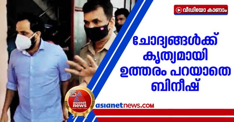 bineesh kodiyeri in more trouble as narcotic control bureau begins proceedings against him