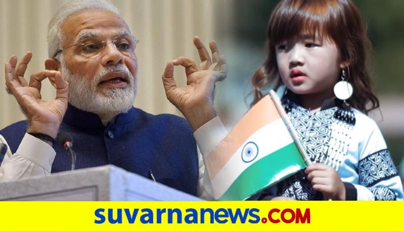 4 year old Mizoram girl sings AR Rahmans Vande Mataram catches PM Modis attention dpl