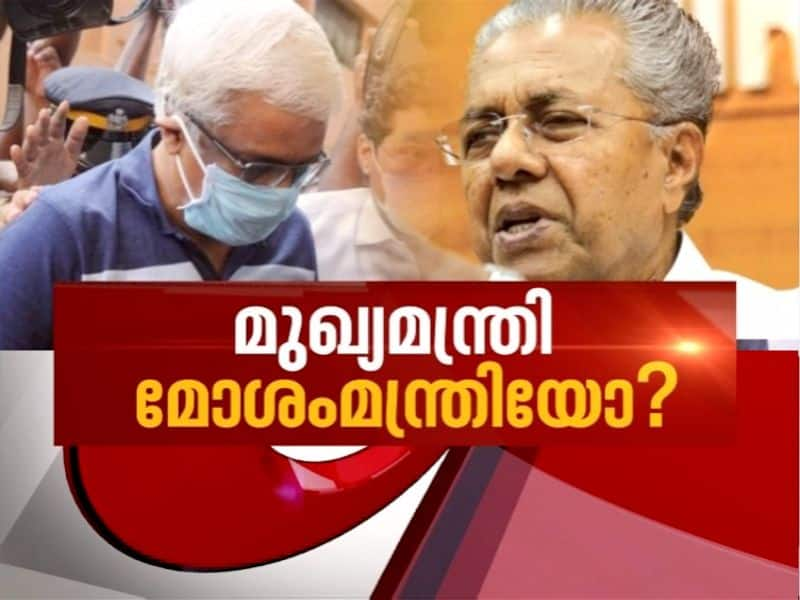 Corruption allegations against depts of CM News Hour 1 Nov 2020