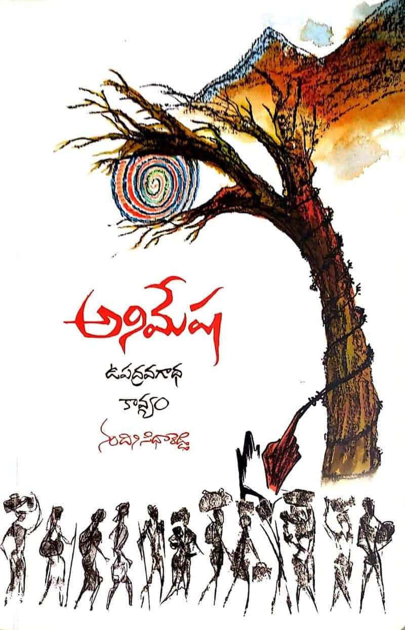 Dr V Shanakar Reviews Dr Nandini Sidha Reddy's Animesha