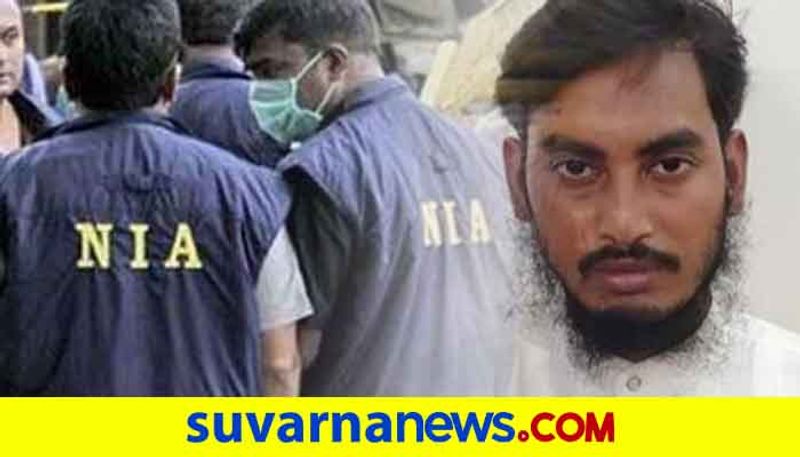 NIA Arrests Al-Qaeda Conspirator from West Bengal Mah