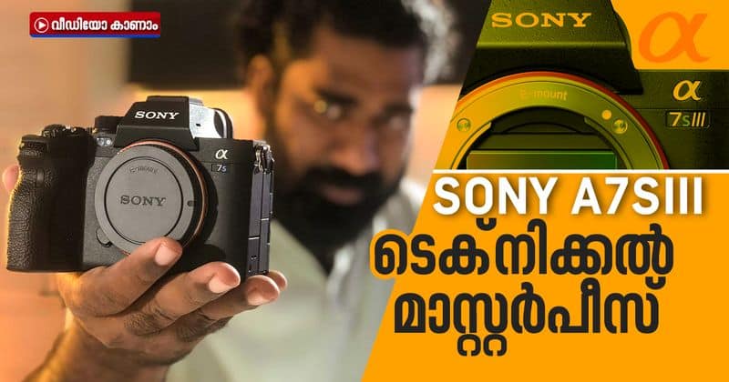 Sony A7s III Review and Unboxing video