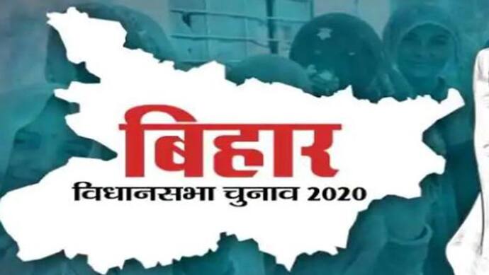 बिहार में दूसरे चरण का मतदान आज, तेजस्वी, तेजप्रताप समेत कई दिग्गजों की साख दांव पर