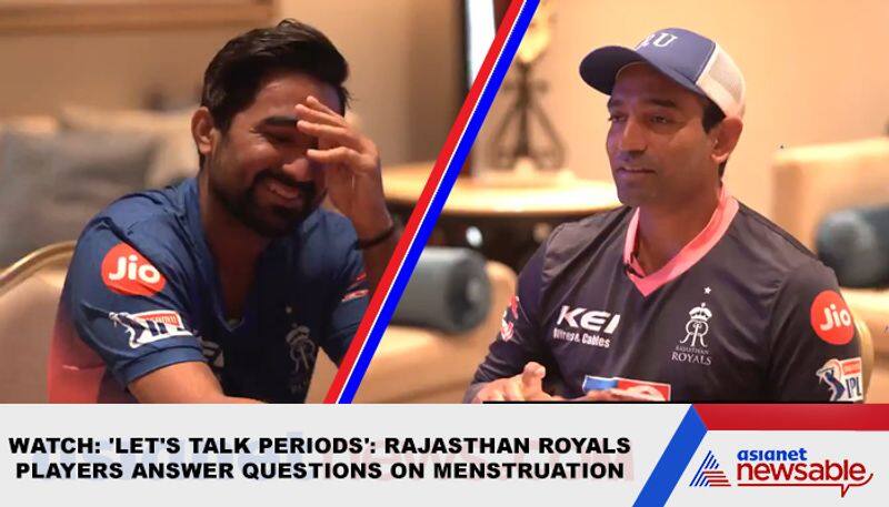 Watch 'Let's talk periods': Rajasthan Royals players answer questions on menstruation - gps