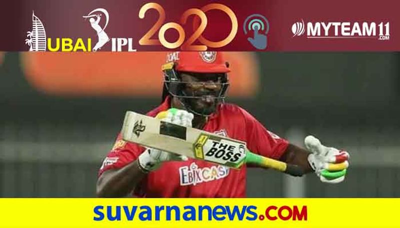 Chris Gayle posts Special message to fans after KXIP gets knocked out of IPL 2020