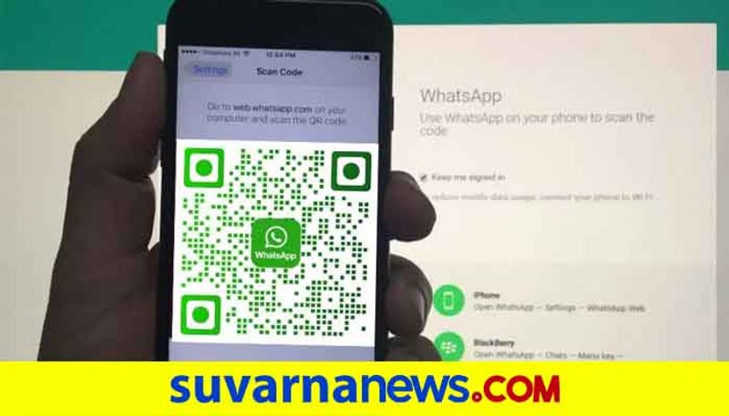 How to add contacts to whatsApp using QR code